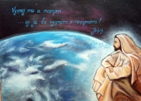 Obraz Ježiša s mottom